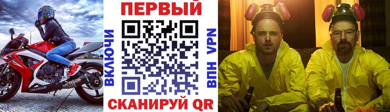 АМФ VHQ мега ССЫЛКА Малмыж