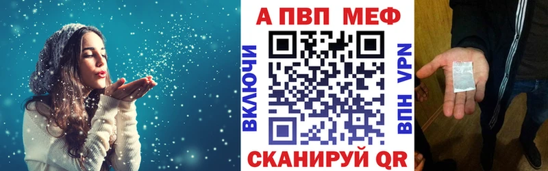 где купить наркотик  Малмыж  OMG ТОР  Alfa_PVP Crystall 