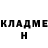 Кетамин VHQ Elizabeth Sawatsky