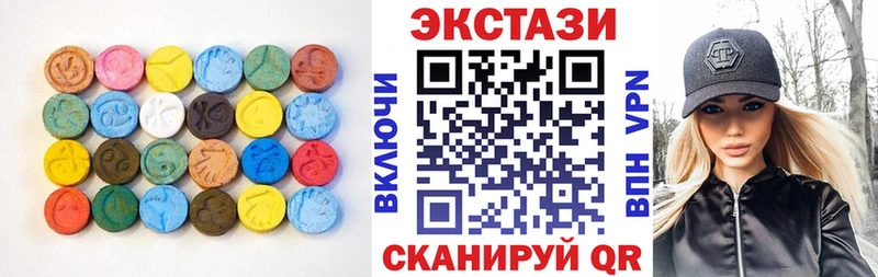 ссылка на мегу tor  магазин    Малмыж  ЭКСТАЗИ 280 MDMA 