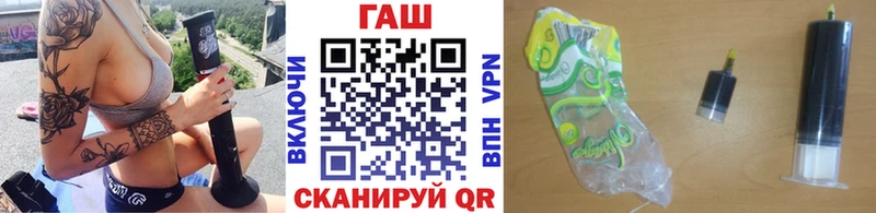 купить наркоту  Малмыж  ГАШ Изолятор 