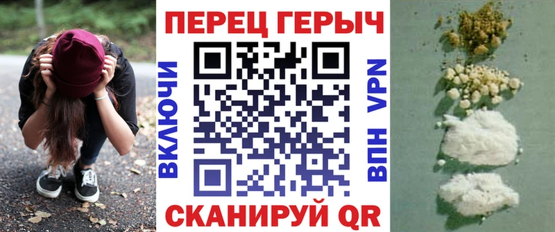 ссылка на мегу ONION  Малмыж  Героин хмурый 