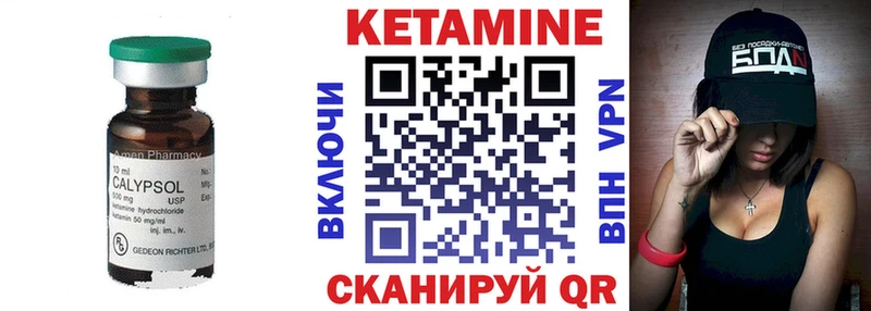 Кетамин VHQ  наркошоп  mega как войти  Малмыж 