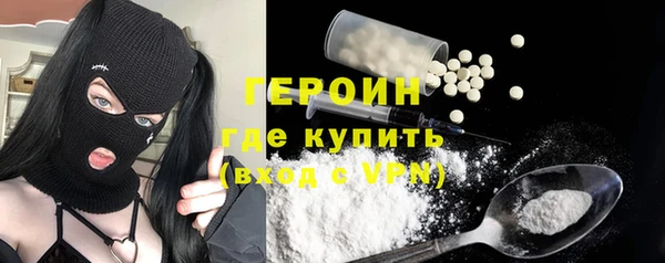 кристаллы Белоозёрский