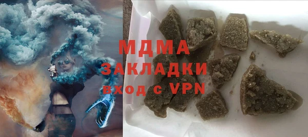 твердый Белокуриха