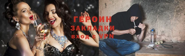 кристаллы Белоозёрский