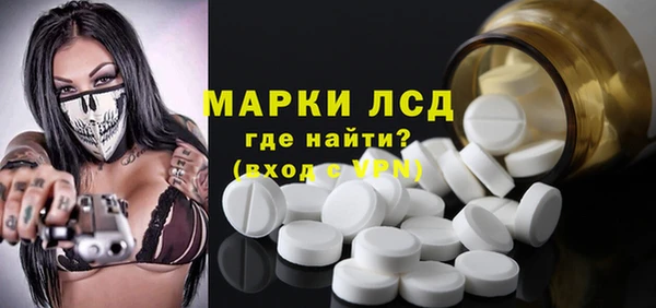 кристаллы Белоозёрский