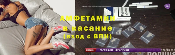 твердый Белокуриха