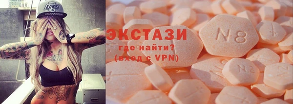 кристаллы Белоозёрский