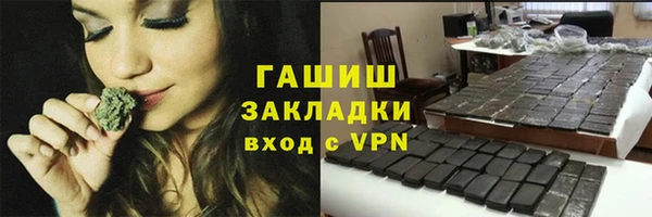 ГАЛЛЮЦИНОГЕННЫЕ ГРИБЫ Беломорск