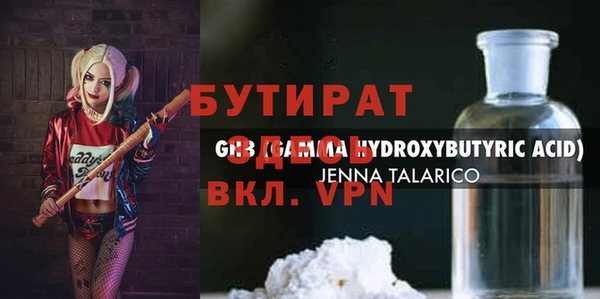 твердый Белокуриха