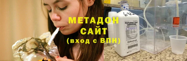 ГАЛЛЮЦИНОГЕННЫЕ ГРИБЫ Беломорск