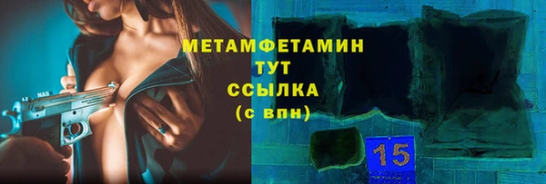 твердый Белокуриха