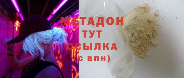 кристаллы Белоозёрский