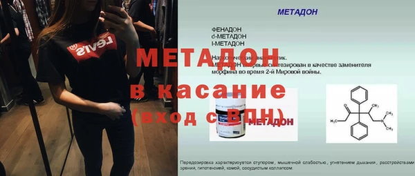 твердый Белокуриха