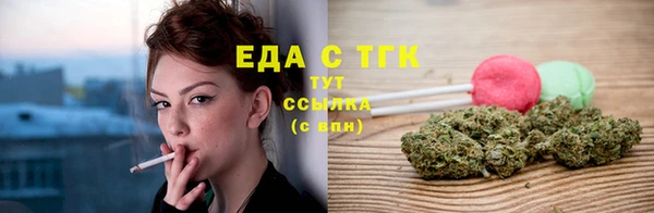 ГАЛЛЮЦИНОГЕННЫЕ ГРИБЫ Беломорск