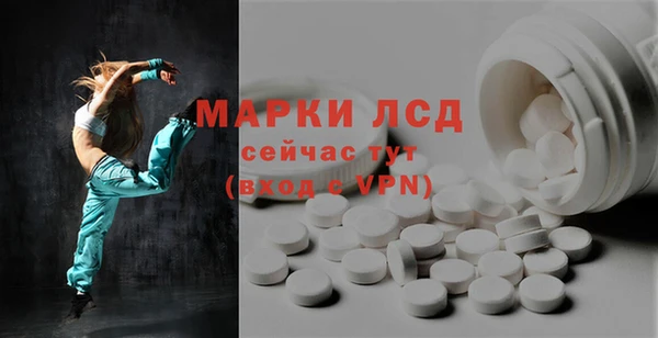 твердый Белокуриха