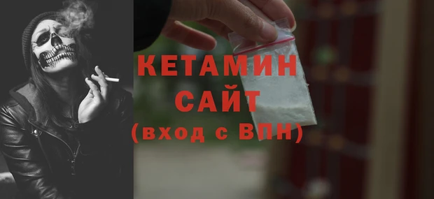 кристаллы Нязепетровск
