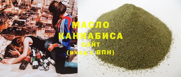кристаллы Белоозёрский
