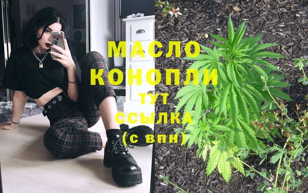 ГАЛЛЮЦИНОГЕННЫЕ ГРИБЫ Беломорск
