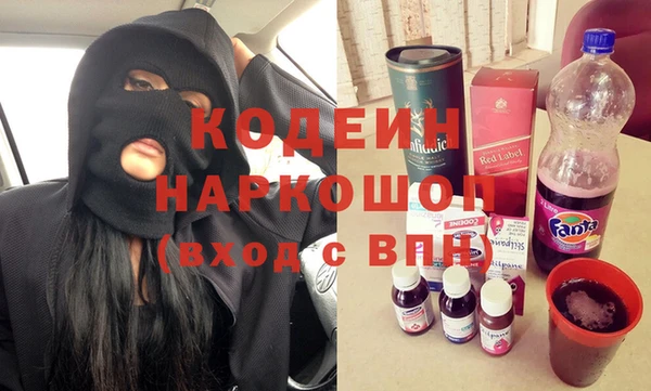 твердый Белокуриха