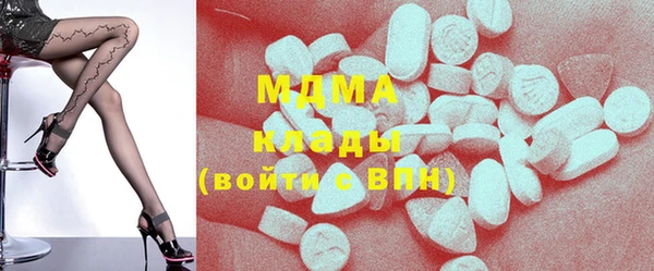 ГАЛЛЮЦИНОГЕННЫЕ ГРИБЫ Беломорск