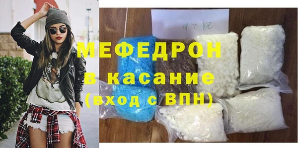 мяу мяу мука Нягань