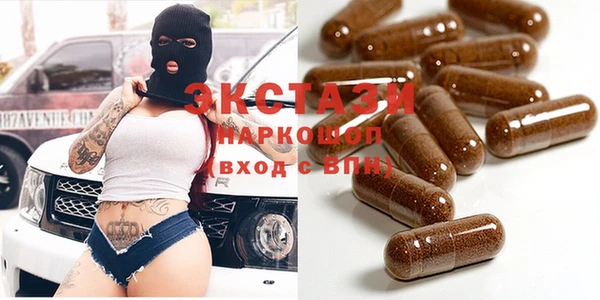 MDMA Premium VHQ Богданович