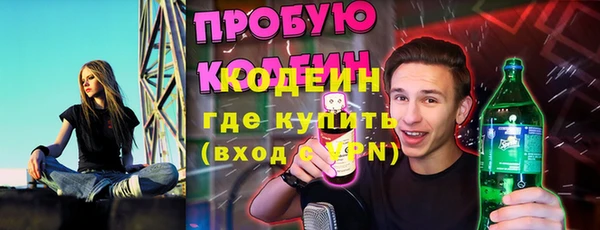 кристаллы Белоозёрский