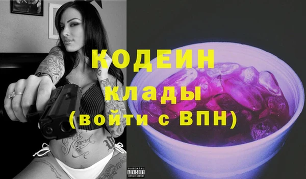 ГАЛЛЮЦИНОГЕННЫЕ ГРИБЫ Беломорск