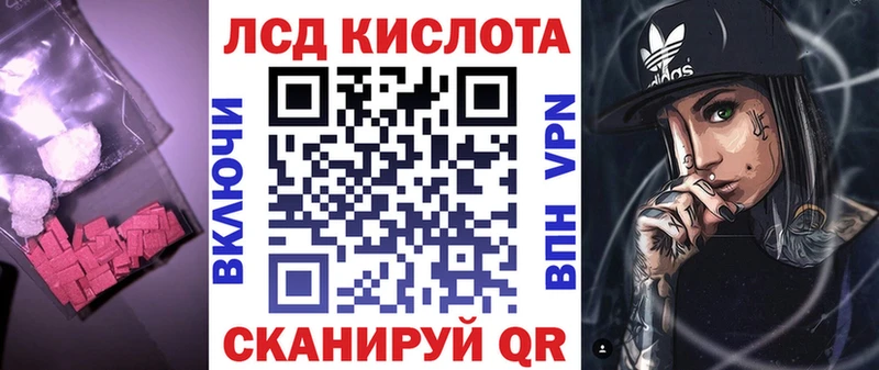 LSD-25 экстази кислота  цены   Малмыж 