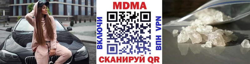 закладки  Малмыж  MDMA crystal 