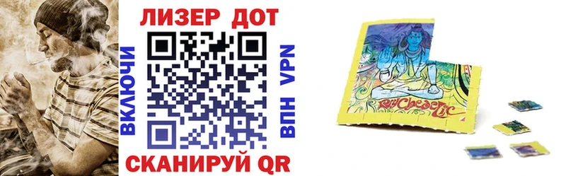 Марки 25I-NBOMe 1500мкг  что такое наркотик  Малмыж 