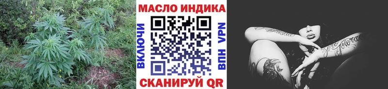 ТГК вейп Малмыж