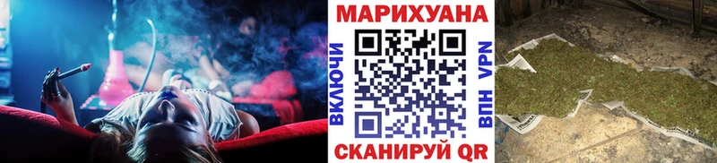 Канабис семена  Малмыж 
